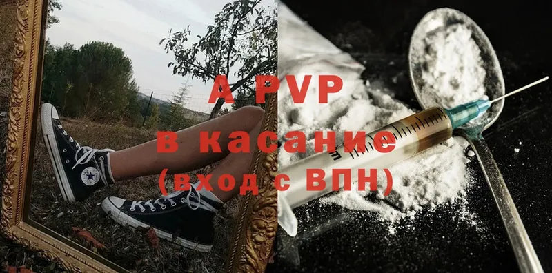 Alfa_PVP СК КРИС  ОМГ ОМГ ссылка  Мегион 